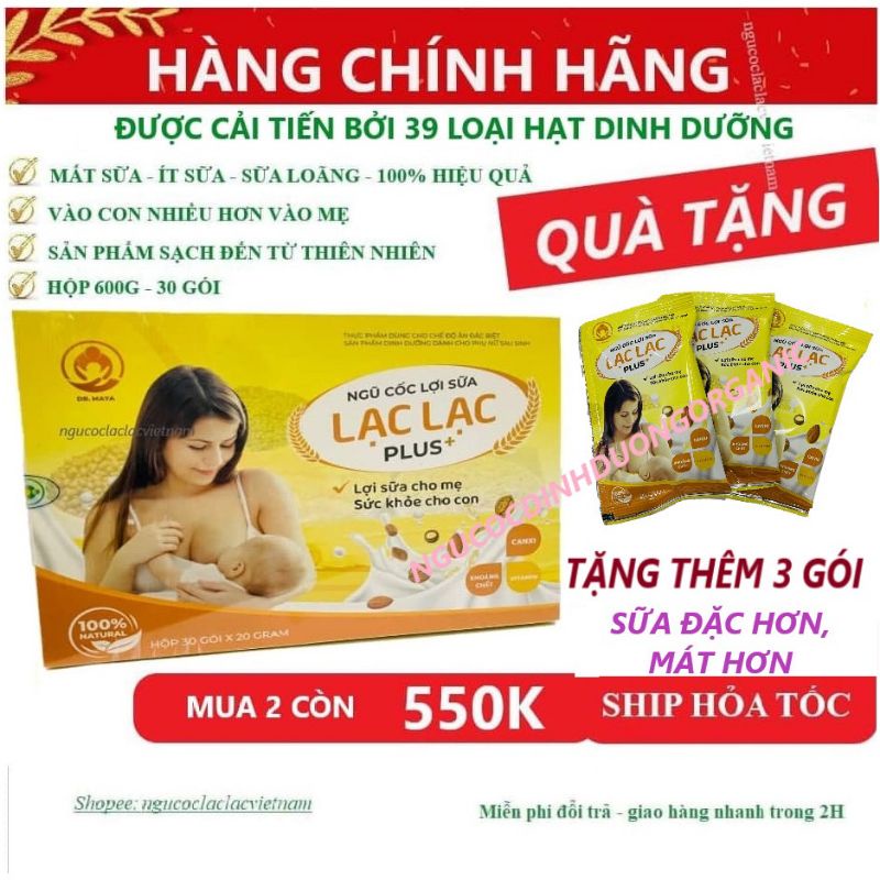 Ngũ cốc Siêu Kích Sữa Lạc Lạc 600g hỗ trợ cải thiện cân nặng, gọi sữa về nhanh ( Hộp 30 gói)