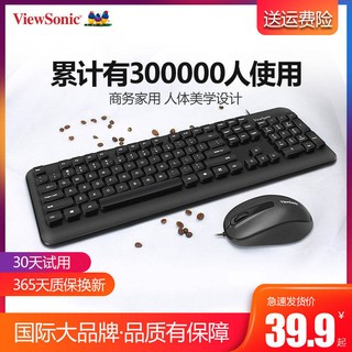 Bộ bàn phím cáp YOUPEI Cáp USB Cáp chuột Máy tính để bàn Máy tính tại nhà Văn phòng có dây Bàn phím