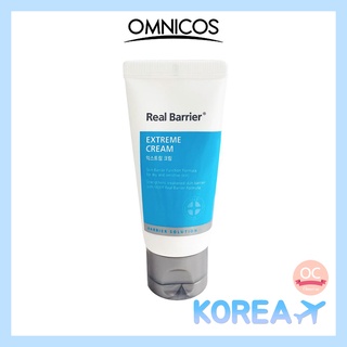 [Hàng mới về] Kem dưỡng da chiết xuất thực vật độc đáo 50ml