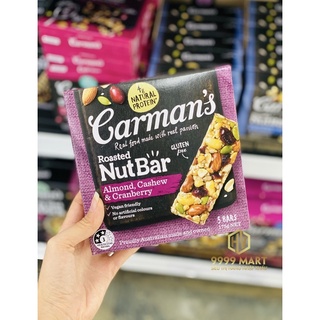 NGŨ CỐC HỖN HỢP DẠNG THANH CARMAN'S