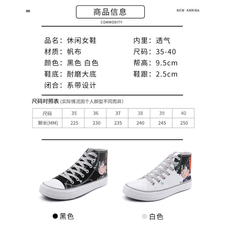 Giày Thể Thao Canvas Cổ Cao In Họa Tiết Hoạt Hình My Hero Academia Thời Trang Cho Nam Và Nữ