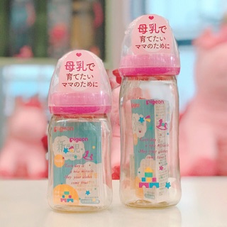 Bình Pigeon nội địa Nhật 240ml
