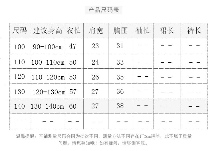 Đầm Len Cardigan Sát Nách Dáng Dài Thiết Kế Dễ Thương Cho Bé Gái