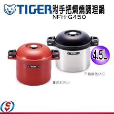 [GIAN HÀNG UY TÍN] NỒI Ủ TIGER NFH-G450