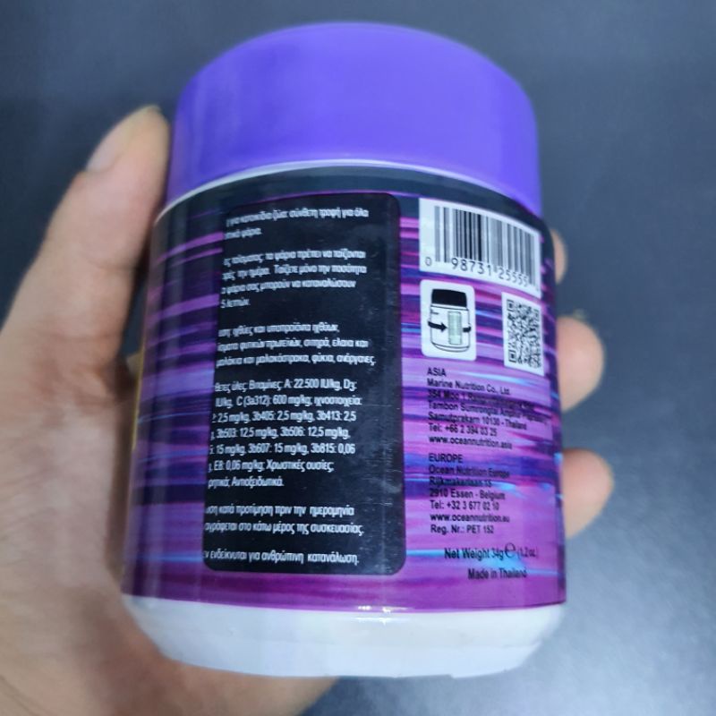 Thức ăn cho cá nước mặn dạng lá OCEAN NUTRITION 32G Formula 2
