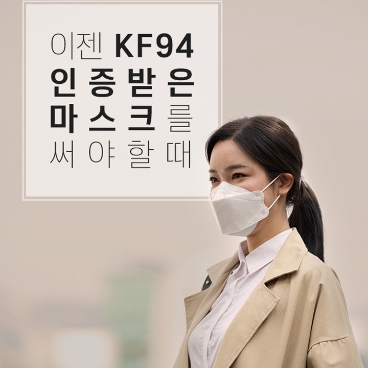 Khẩu trang Nepa Hàn Quốc chính hãng | BigBuy360 - bigbuy360.vn