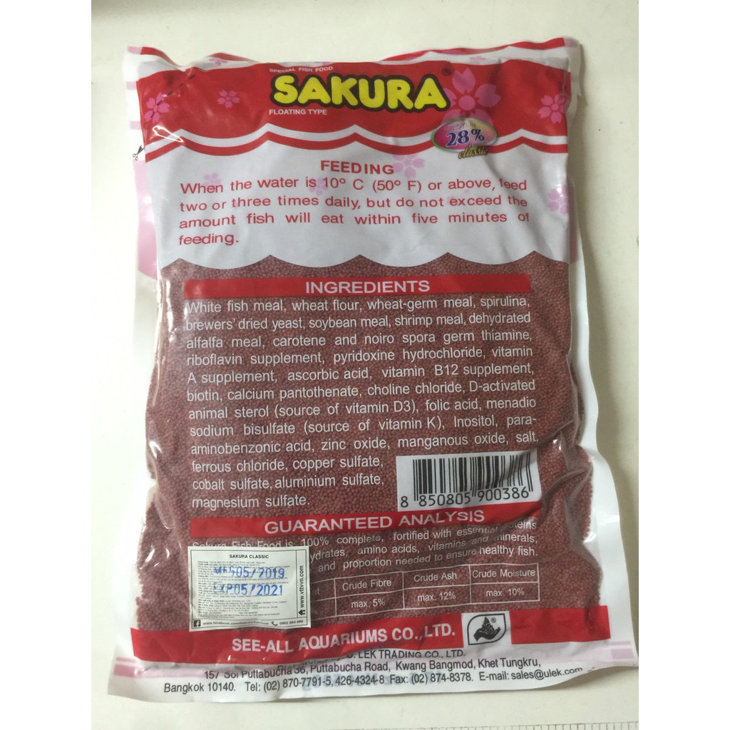 CÁM CÁ SAKURA CLASSIC SIZE NHỎ 500Gr