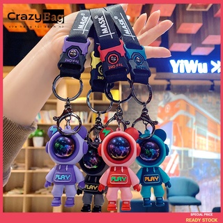 Crazy Bag Doll key pendant couple astronaut cute creative car small ornament cartoon bag accessories keychain
