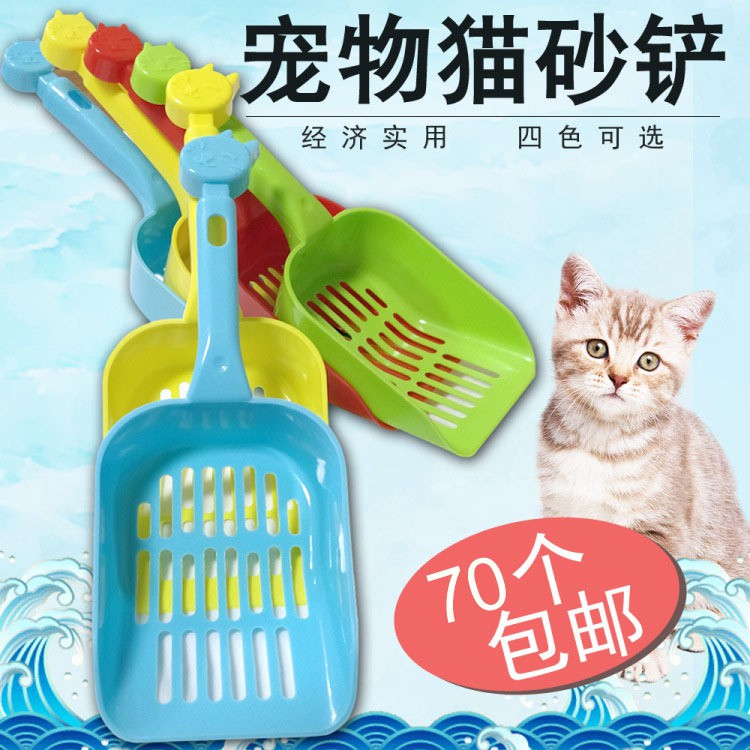 Xẻng xúc cát vệ sinh cho mèo
