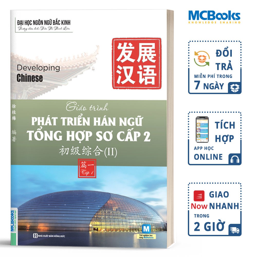 Sách - Giáo Trình Phát Triển Hán Ngữ Tổng Hợp Sơ Cấp 2 Tập 1 - Dành Cho Người Luyện Thi HSK - Học Kèm App Online