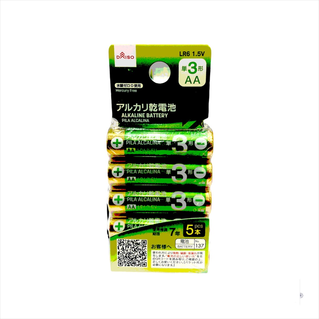 Daiso Pin Alkaline Màu Xanh Lá AA Vĩ 5 No.137