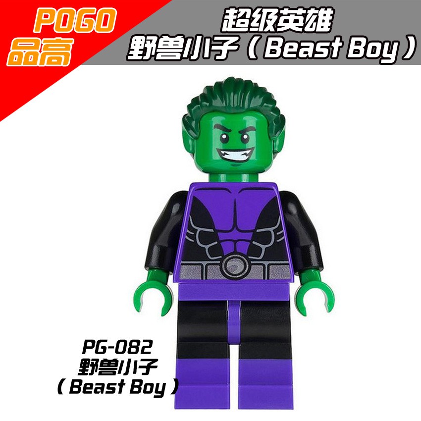 Bộ Đồ Chơi Lắp Ráp Lego PG8018 PG081 Black Manta