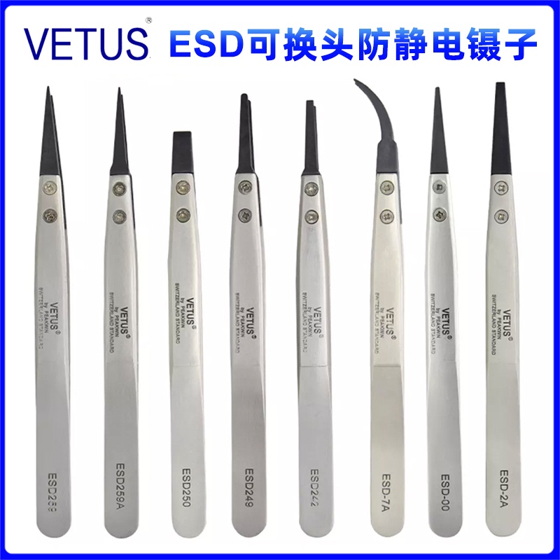 Nhíp ESD-2A/7A/242/249/250/259/259A/OO Chống Tĩnh Điện Chuyên Dụng