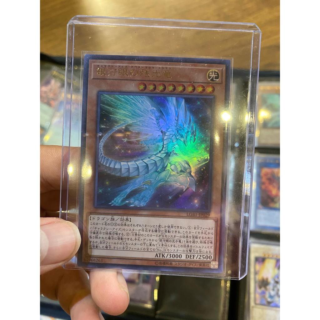 Lá bài thẻ bài Yugioh Galaxy Eyes Afterglow Dragon - Ultra Rare - Tặng bọc bài nhựa bảo quản