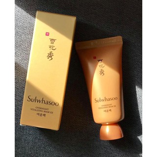 [MỌI LOẠI DA] - MẶT NẠ NGỦ CAO CẤP SULWHASOO OVERNIGHT VITALIZING MASK
