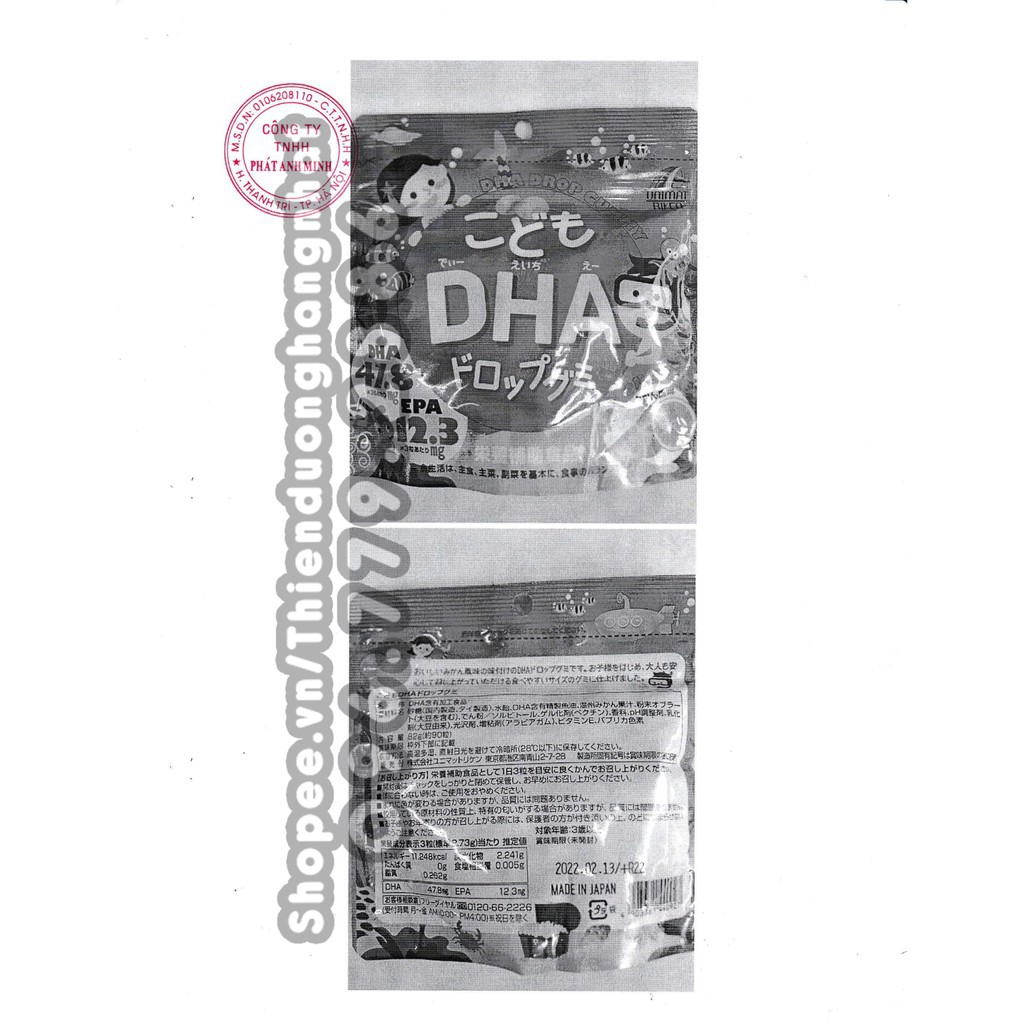 Kẹo Dẻo Bổ Sung DHA Unimat Riken 90 viên Nhật Bản | Thế Giới Skin Care