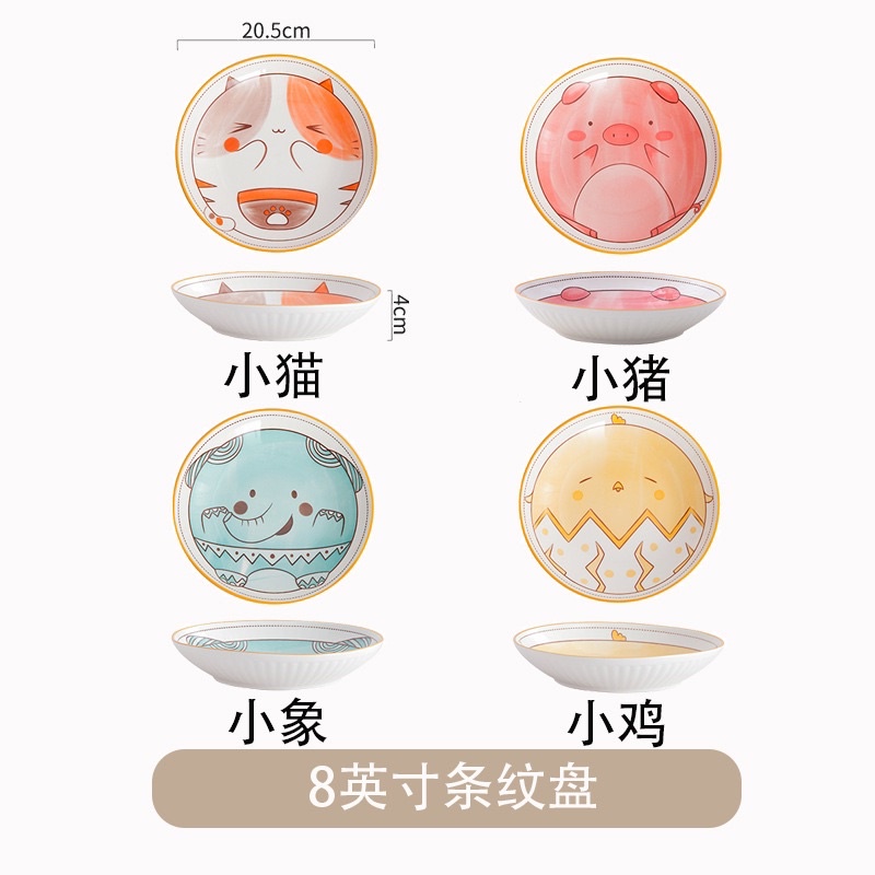 Lẻ Bộ bát đĩa sứ Mèo Lợn Voi Gà 3 món đĩa vuông tay cầm đĩa tròn bát con bát đĩa sứ ăn dặm