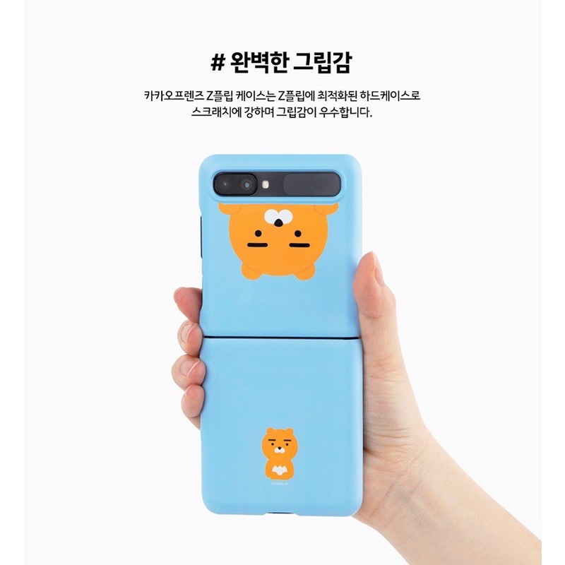 Kakao Friends Samsung Galaxy Z Flip Zflip 3 Korea Case 4 Colors Cute Simple Slim Hard Case Polycarbonate