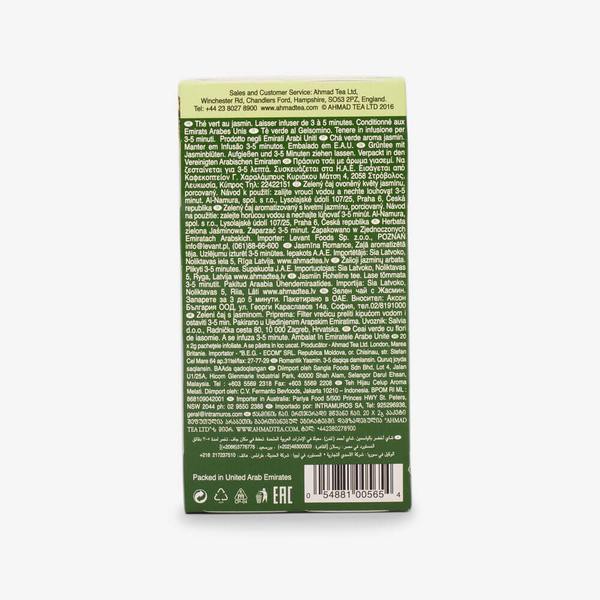 Trà xanh Hoa Nhài Ahmad 40g (túi lọc có bao thiếc - 20 túi/hộp) - Jasmine Romance