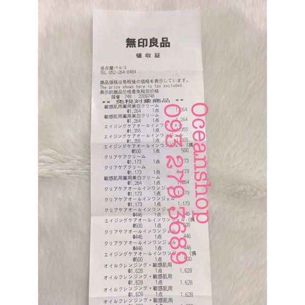 Sữa rửa mặt Muji Face Soap Scrub