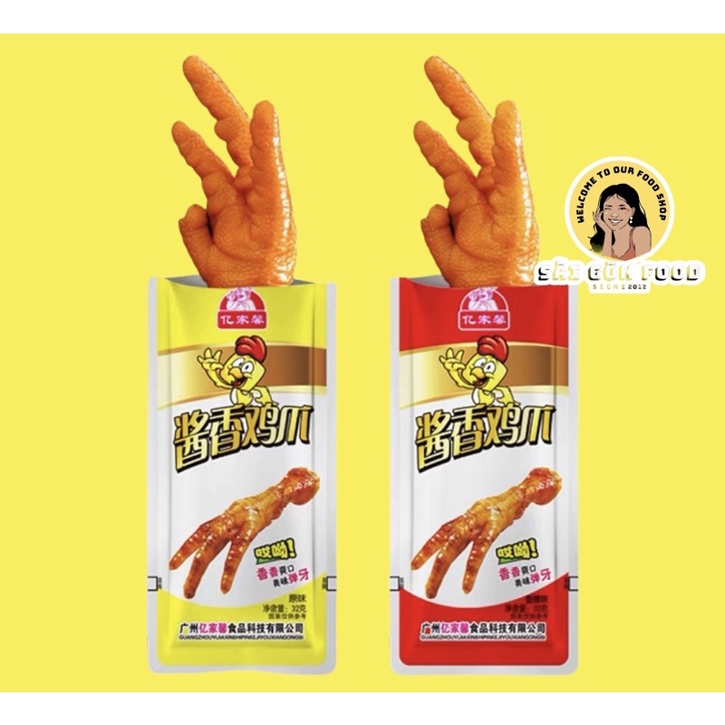 Chân gà cay Tứ Xuyên màu đỏ/vàng chiếc 32g đồ ăn vặt Sài Gòn ngon bổ rẻ | SaiGonFood