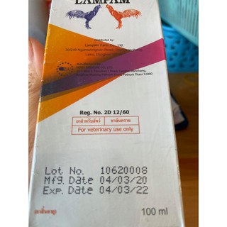 GILLO LAMPAM LỌ 100ML