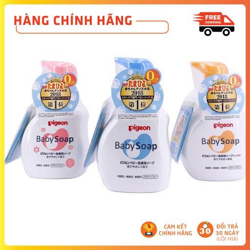 [Hàng Nhật] Sữa Tắm Gội PIGEON Baby Soap Nhật Bản | Sữa Tắm Pigeon Cho Bé - 500ml