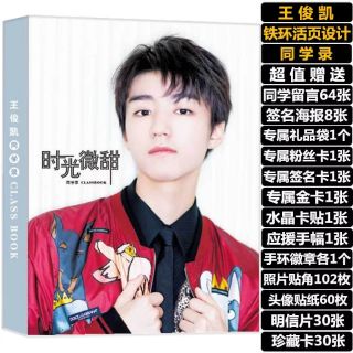 Combo photobook Vương Tuấn Khải