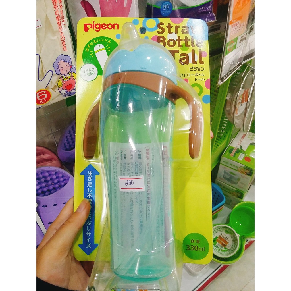 [ MÀU XANH] BÌNH UỐNG NƯỚC CÓ ỐNG HÚT TALL PIGEON 330ML