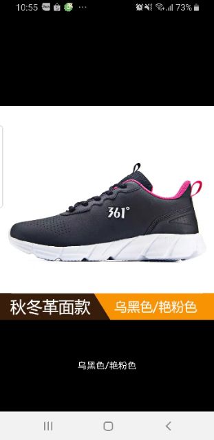 Giày thể thao 361