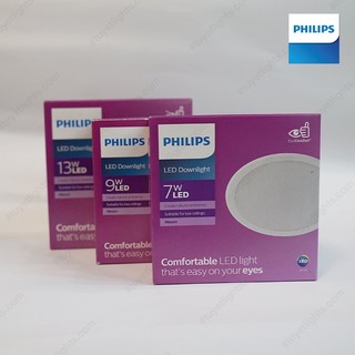 Đèn LED âm trần Philips🔰CHÍNH HÃNG - BẢO HÀNH 24 THÁNG🔰MESON G3(5w, 6w, 7w, 9w và 13w)