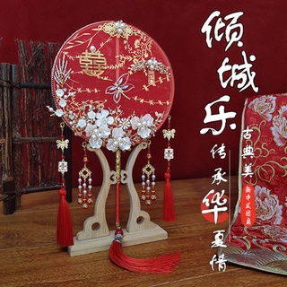 Fan hâm mộ hai mặt, cô dâu, quạt, quạt, quạt, quạt, quạt, quạt, quạt, quạt, quạt, quạt, quạt cưới, lễ cưới