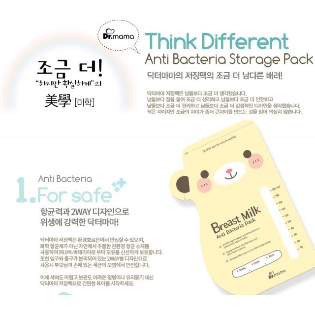 Hộp 30 túi trữ sữa Dr. Mama 200ml