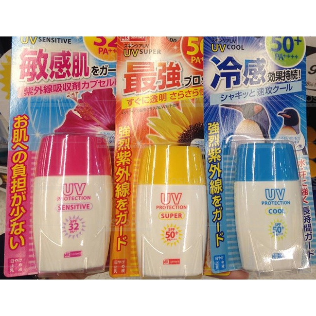 Kem chống nắng UV Protection Sensive Hồng SPF 32 dành cho da nhạy cảm | BigBuy360 - bigbuy360.vn