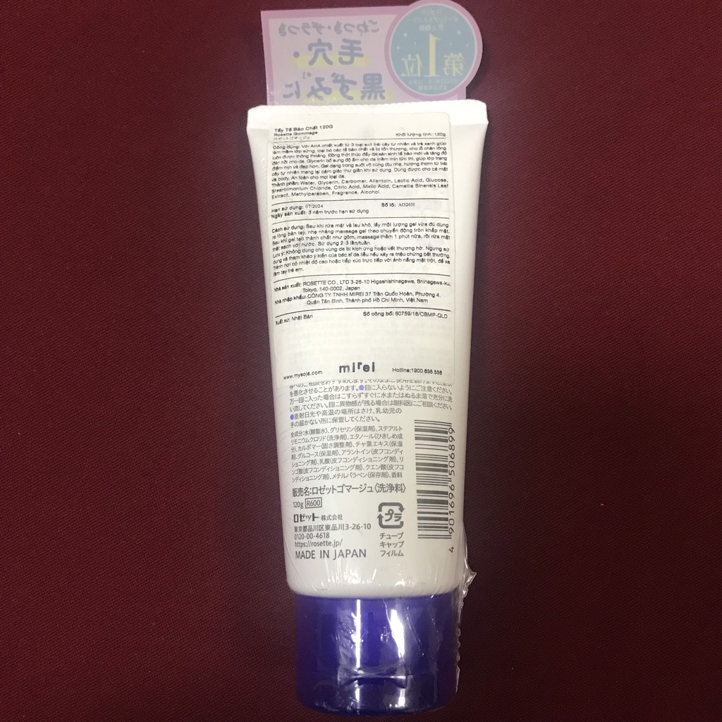 [SALE] [CAM KẾT 100% CHÍNH HÃNG] Tẩy Da Chết Rosette Peeling Gel Nhật Bản 120g