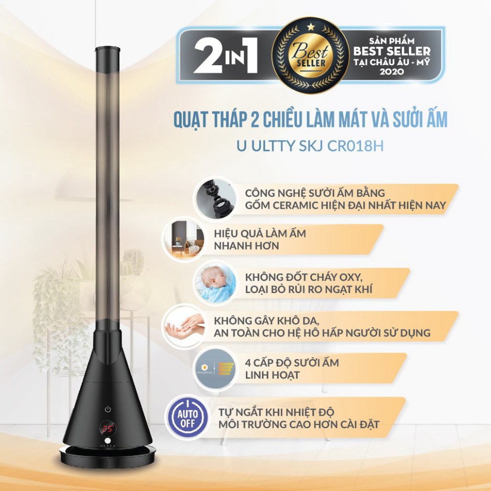 Quạt tháp làm mát và sưởi ấm ULTTY SKJ CR018H- Đen- Sản xuấ tại nhà máy lớn nhất thế giới- Hàng chính hãng