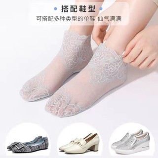 Hàng Có Sẵn! Vớ Lưới Cổ Trung