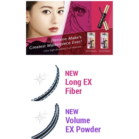 Set Mascara và tẩy trang Kiss Me Heroine