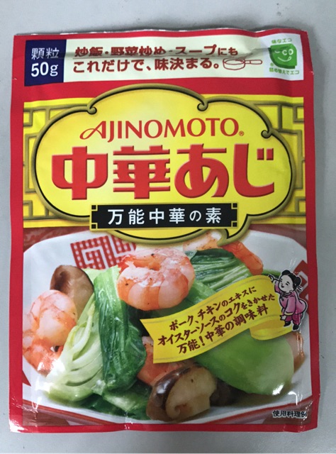 Hạt nêm tôm rau củ Ajinomoto 50gr nội địa Nhật