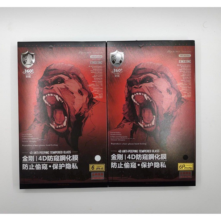 Kính Cường Lực Chống Nhìn Trộm - KINGKONG Chính Hãng