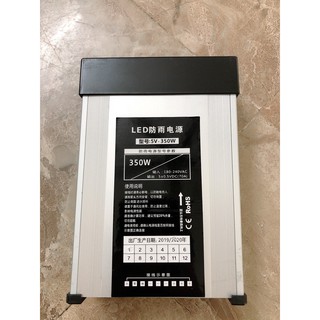 Nguồn 5v 70a vỏ nhôm