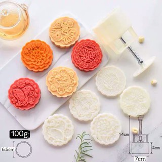 KHUÔN TRUNG THU LÒ XO 5 MẶT SÂU BƯỚM 100G
