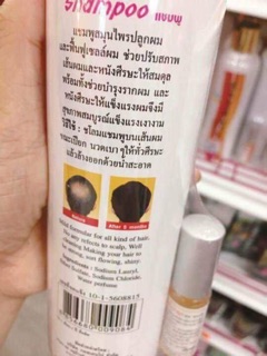 Dầu gội mọc tóc. Tặng serum mọc tóc