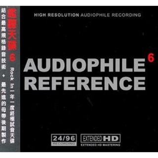 bộ cd nhạc audiophile 3