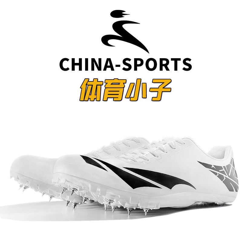 🇾🇹 Giày Đinh Nam Nữ Chơi Bóng Đá Chạy Điền kinh Chạy Bộ Đường Dài Chuyên Nghiệp Hàng Chất Lượng Cao 2022