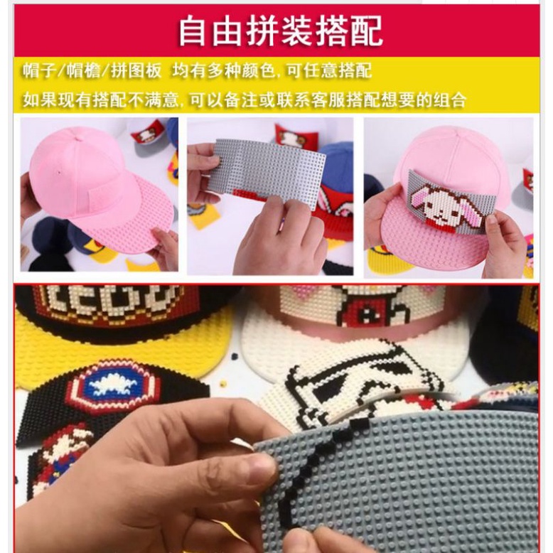 Mũ lưỡi trai cho bé trai Hiphop Lego siêu Xịn, Lego cho cho bé trai, bé gái.