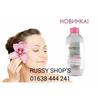 Nước tẩy trang Garnier Micellar Cleansing Water