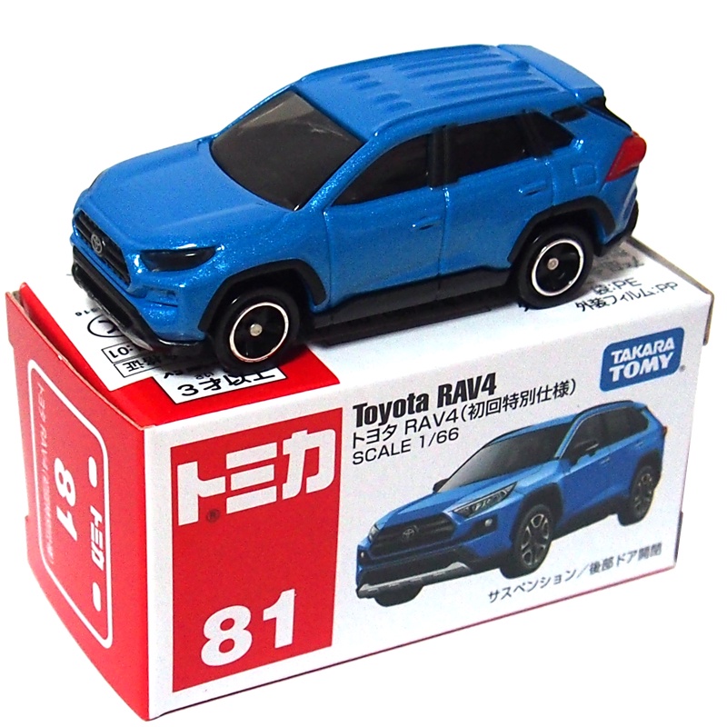 TAKARA TOMY Mô Hình Xe Buýt Toyota Honda SUV Tỉ Lệ 1/64
