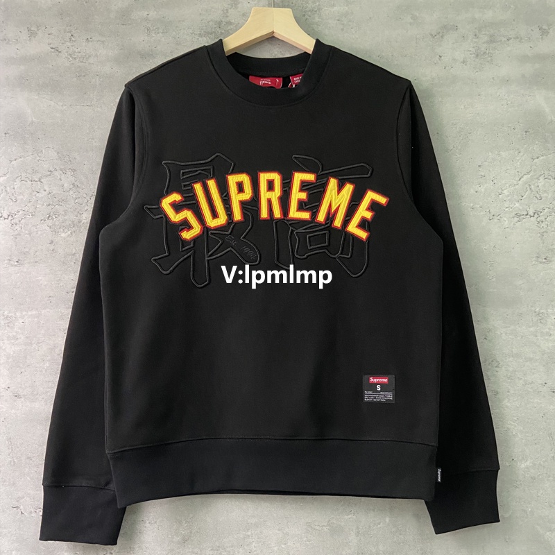 Áo nỉ dài tay thêu logo Supreme thời trang cho nam nữ