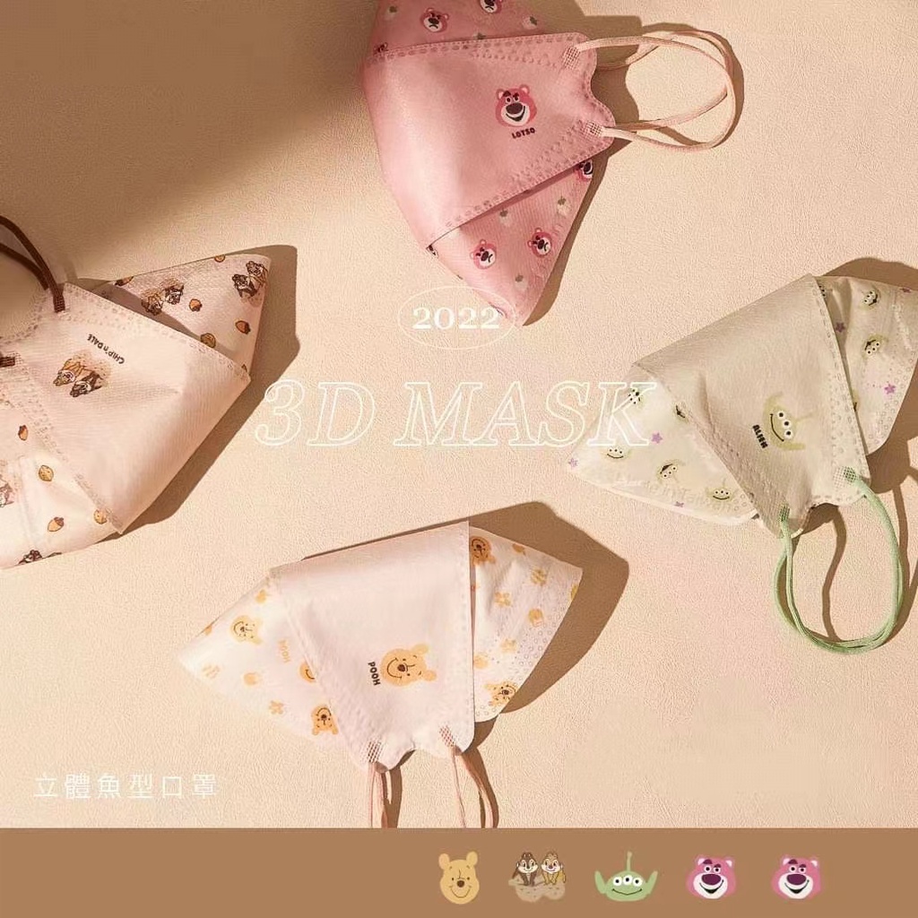 Set 50 Khẩu Trang KF94 4 Lớp Họa Tiết Hoạt Hình Dễ Thương Dành Cho Trẻ Em Và Người Lớn